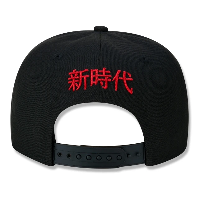 Boné 9FIFTY Golden Culture Ying Yung Aba Reta Snapback