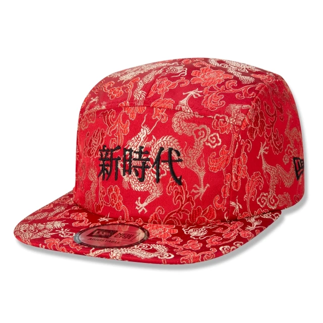 Boné Camper Strapback Aba Reta Golden Culture